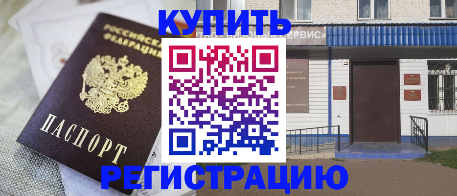 прописка поиск в Вышнем Волочке