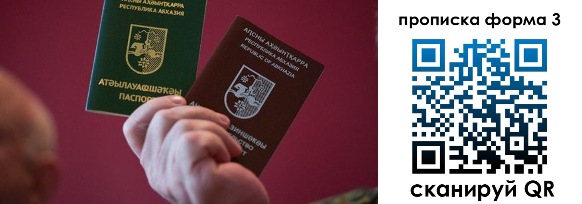 регистрация в Вышнем Волочке