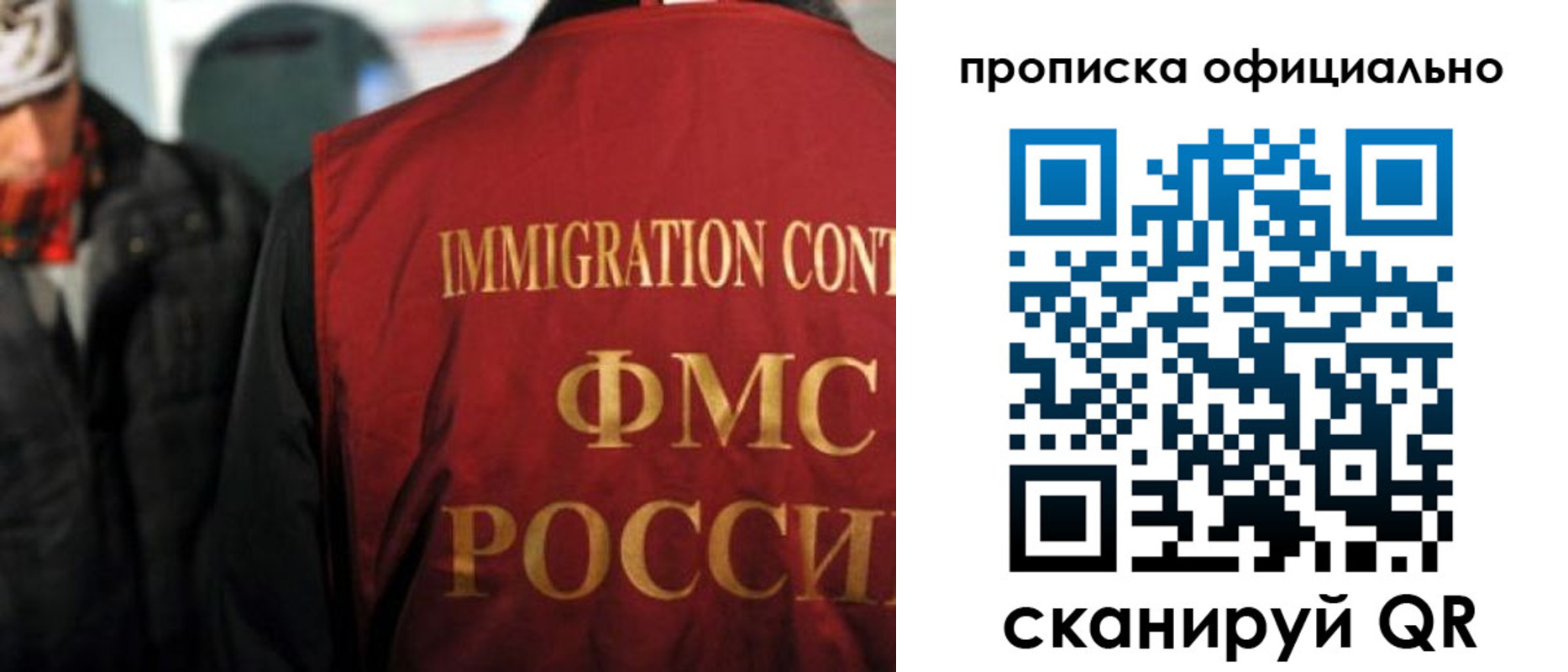 прописка регистрация в Вышнем Волочке