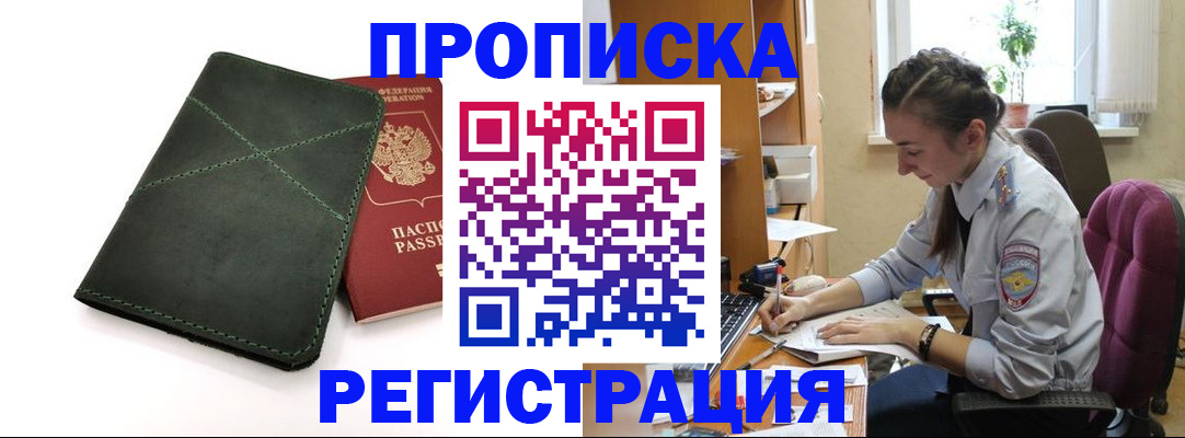 регистрация для дет. сада в Вышнем Волочке