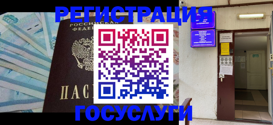 где прописаться в Вышнем Волочке