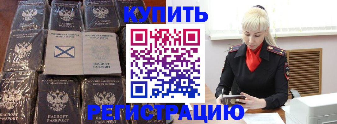 регистрация для школы в Вышнем Волочке