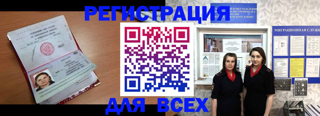 регистрация для дет. сада в Вышнем Волочке